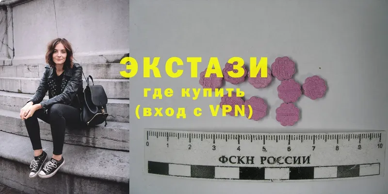 ЭКСТАЗИ VHQ  Чишмы 