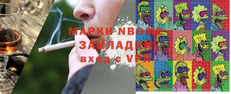 мега tor  Чишмы  Марки 25I-NBOMe 1500мкг 